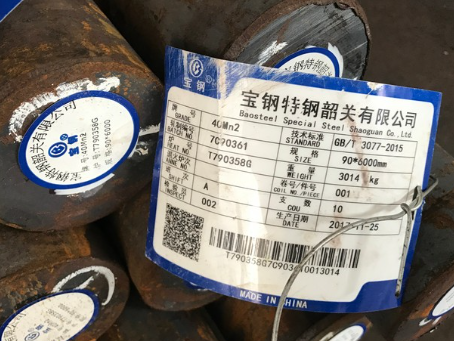 杨浦40Mn2合金结构钢