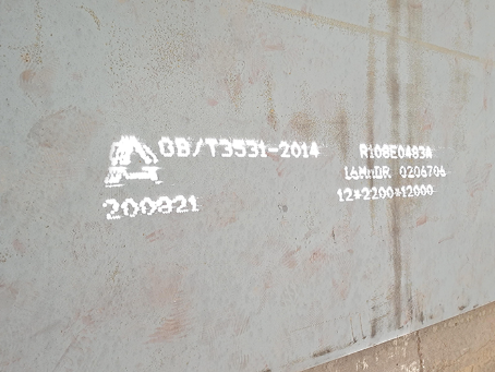 杨浦容器板-16MnDR