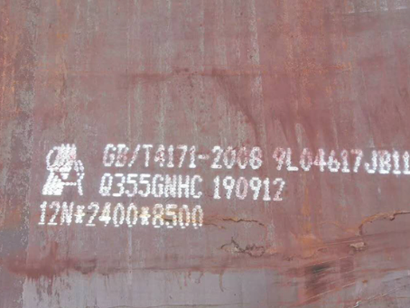 杨浦Q345NS耐酸钢板